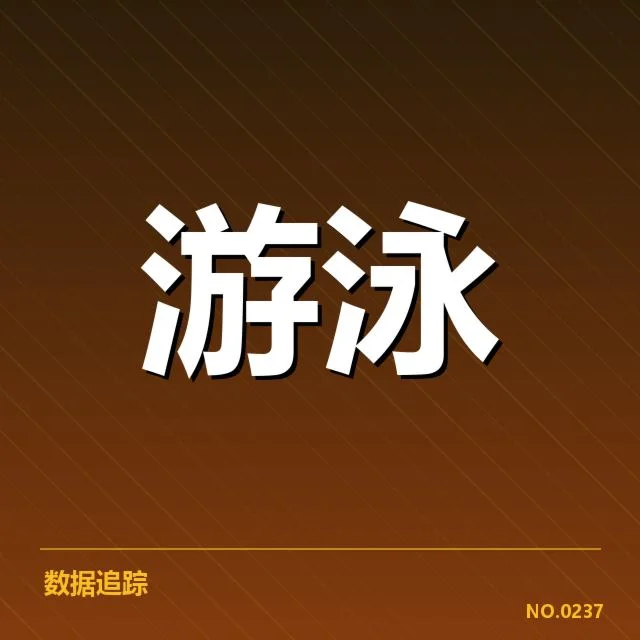 已确认的青训与人才储备现状