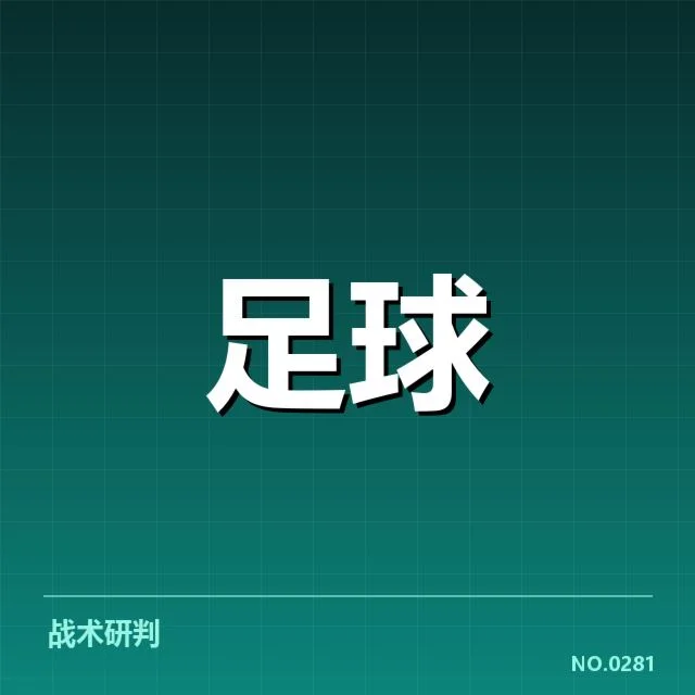 亚足联冠军联赛球场建设：设施升级与标准适应难题
