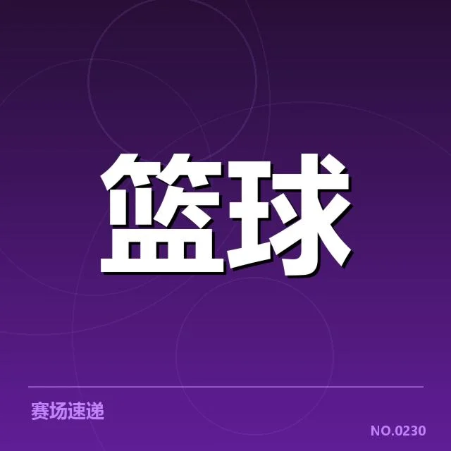 近期赛事中确立的打法与球员名单